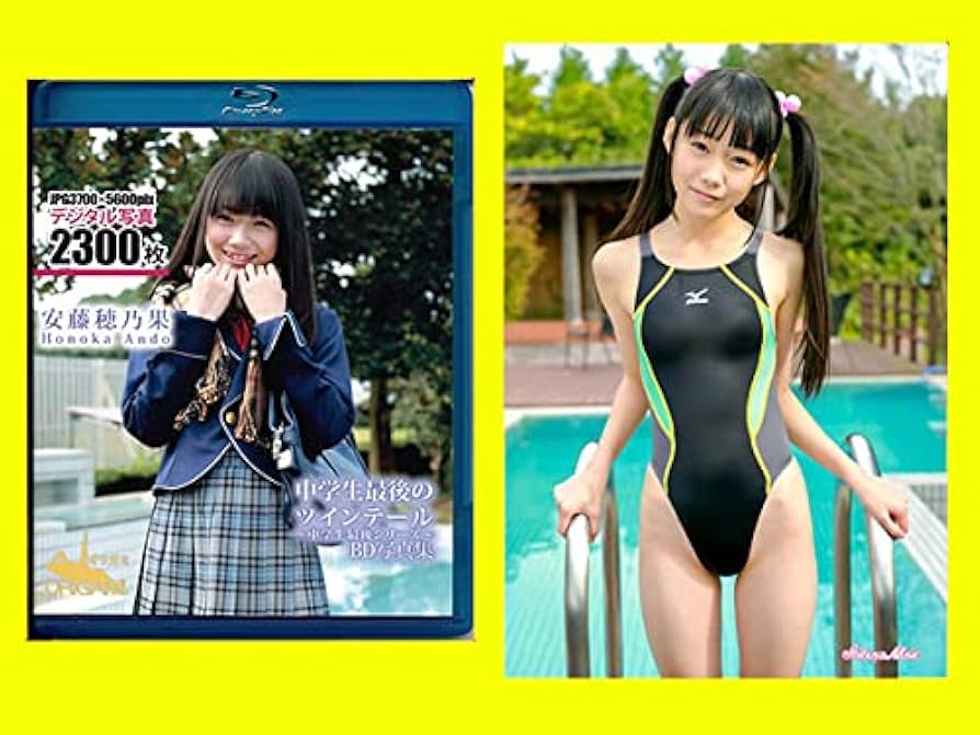 Amazon.co.jp: 安藤穂乃果 中学生最後のツインテール BD写真集